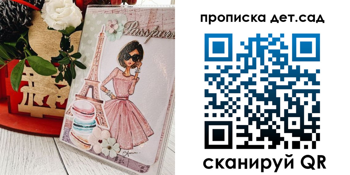 прописка для работы в Мегионе