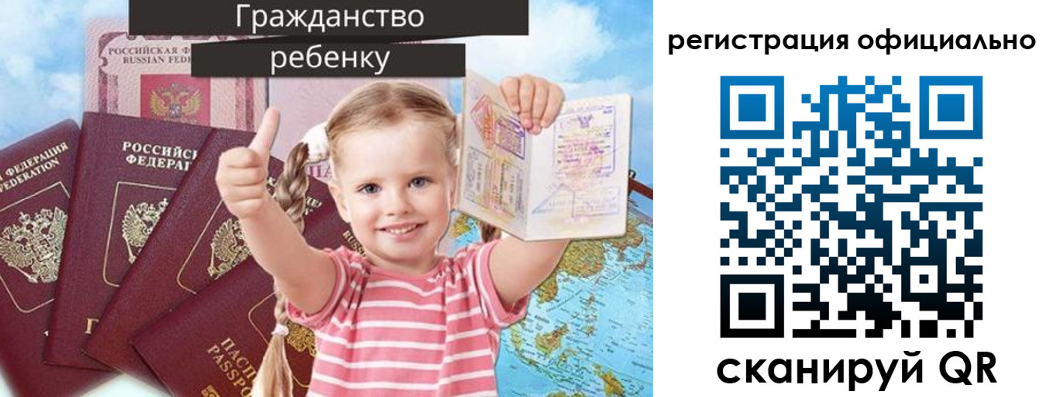 купить прописку в Мегионе