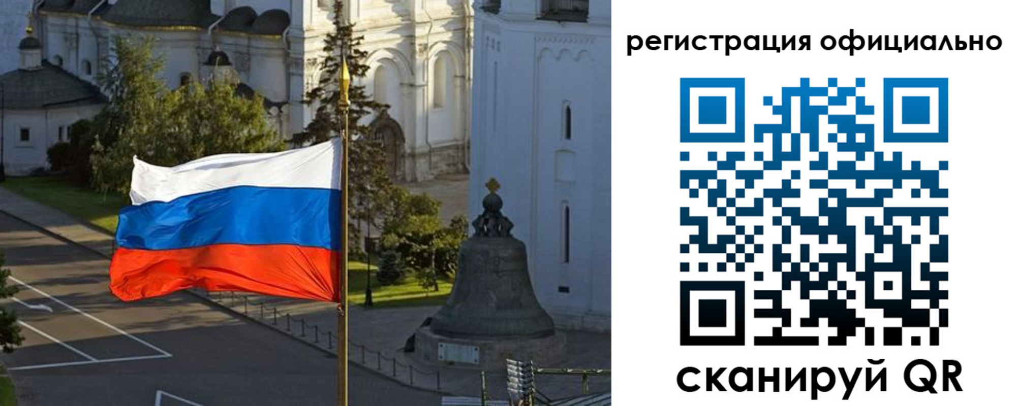 прописка паспорт в Мегионе