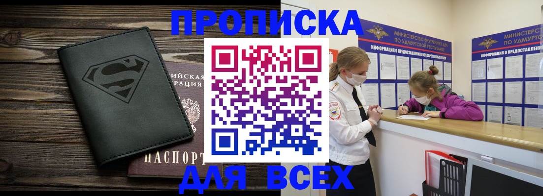 найти адрес прописки в Мегионе