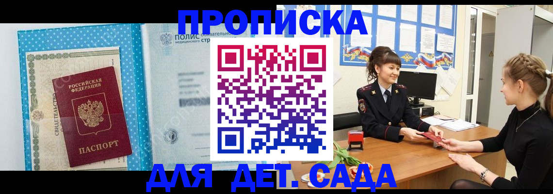 временная регистрация поиск в Мегионе